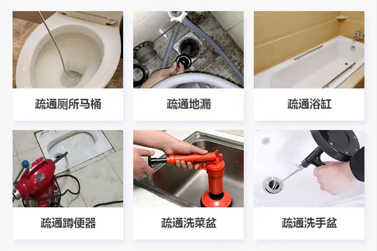 竹山下水道疏通电话【管道疏通】24h专业上门服务
