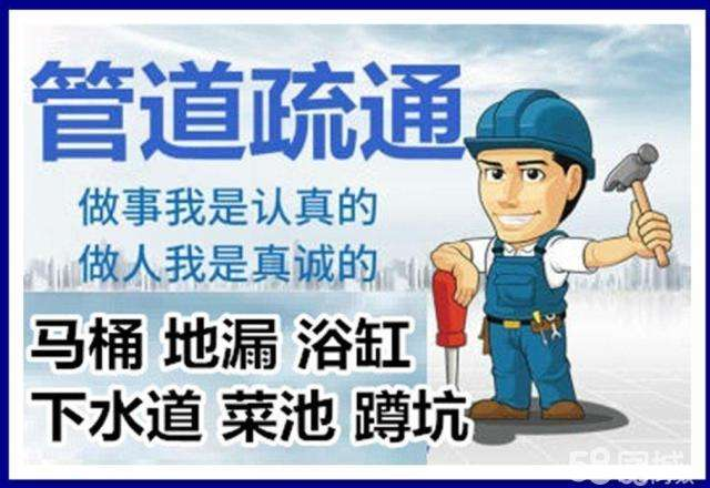 竹山疏通马桶注意事项有哪些